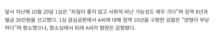 하루빨리 판사들 AI로 대체시켜야하는 이유