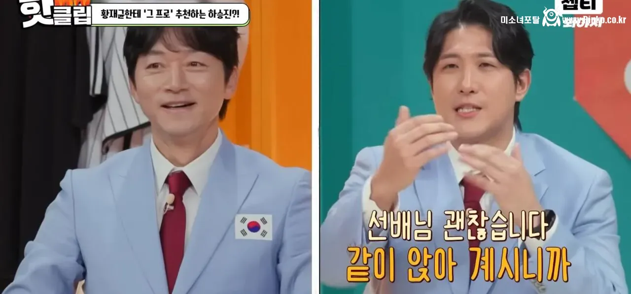 김남일 또 논란 생길까봐 조마조마한 동료들