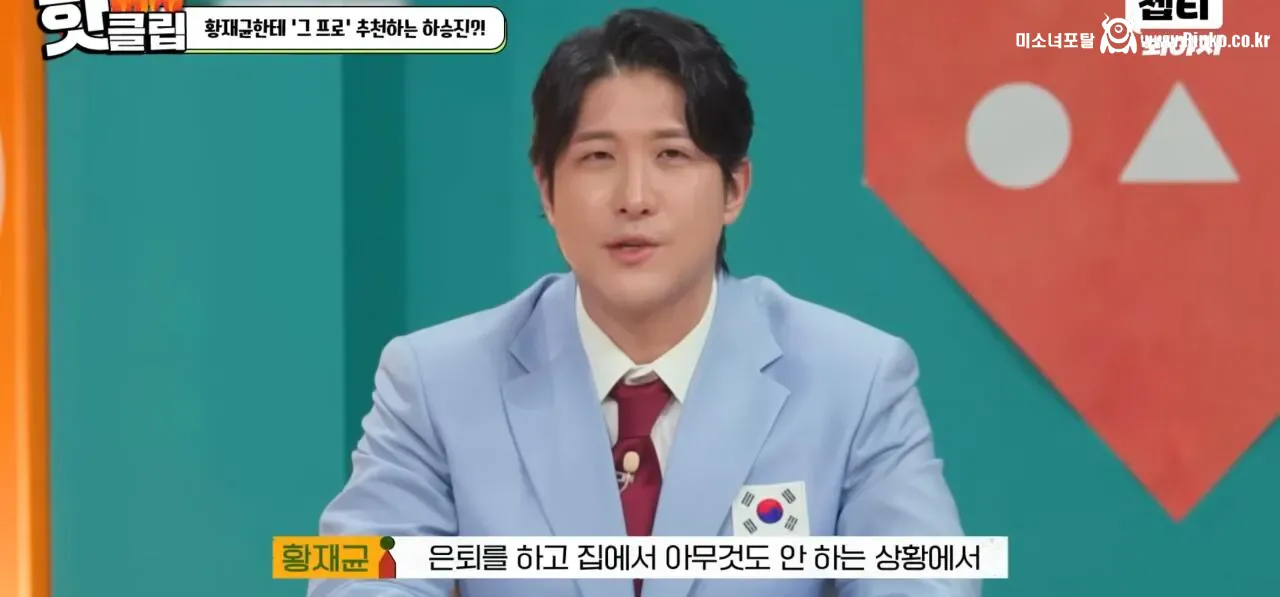 김남일 또 논란 생길까봐 조마조마한 동료들