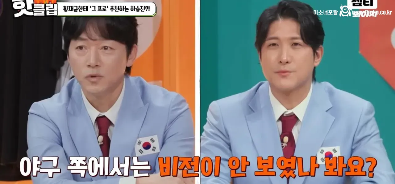 김남일 또 논란 생길까봐 조마조마한 동료들