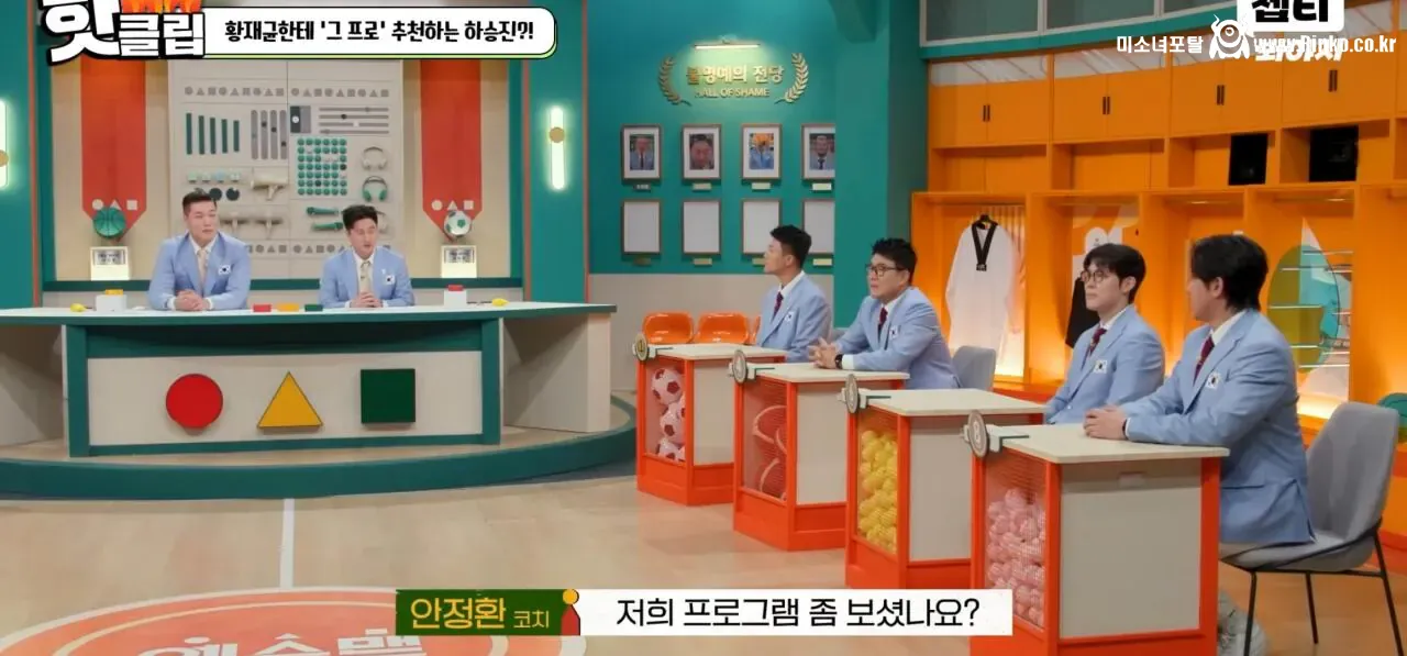 김남일 또 논란 생길까봐 조마조마한 동료들