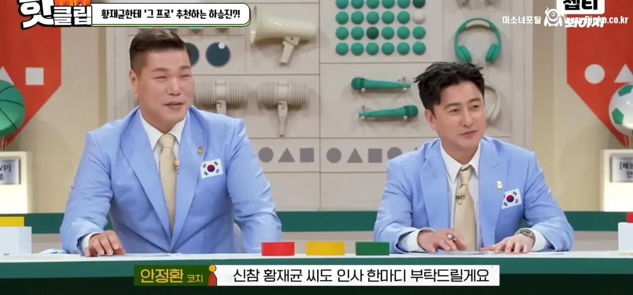 김남일 또 논란 생길까봐 조마조마한 동료들