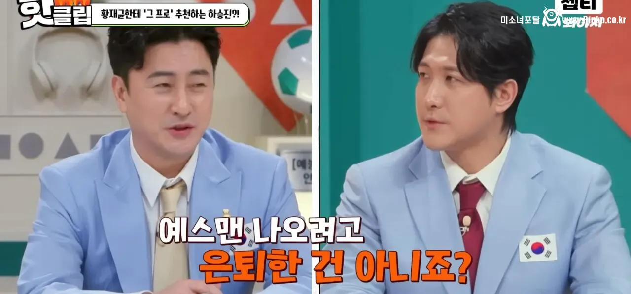 김남일 또 논란 생길까봐 조마조마한 동료들