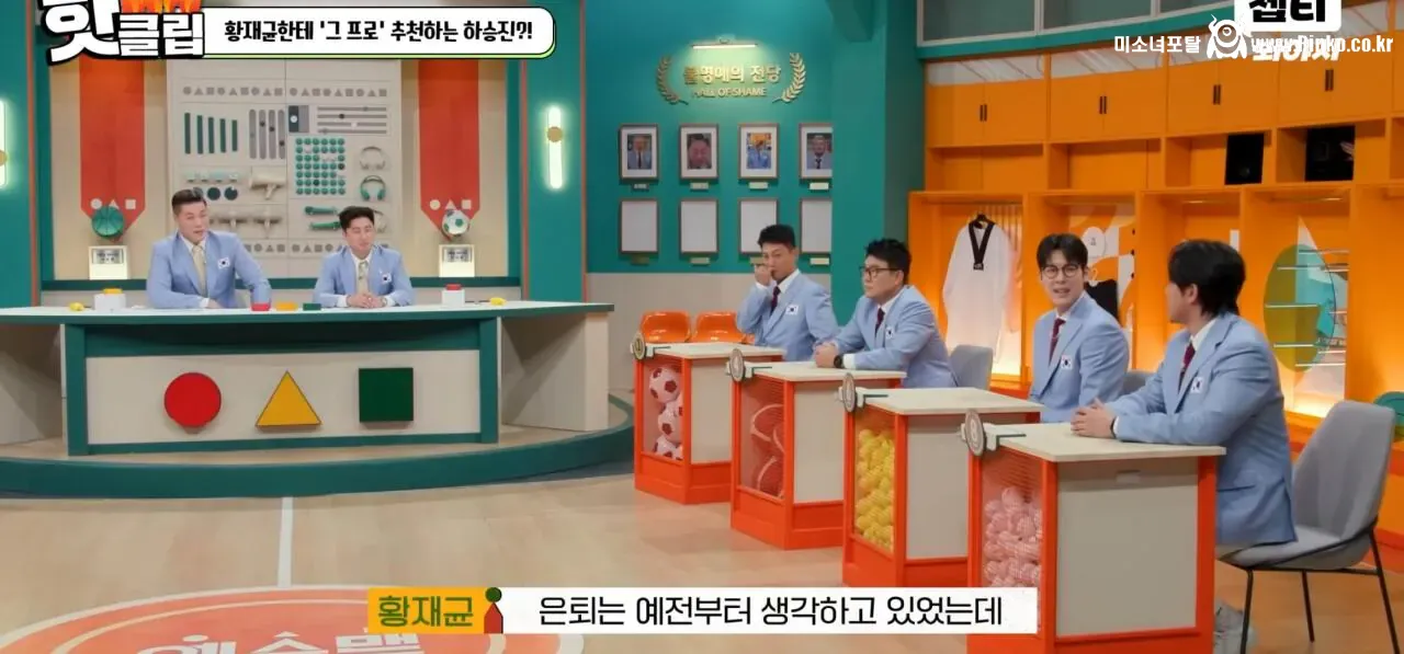 김남일 또 논란 생길까봐 조마조마한 동료들