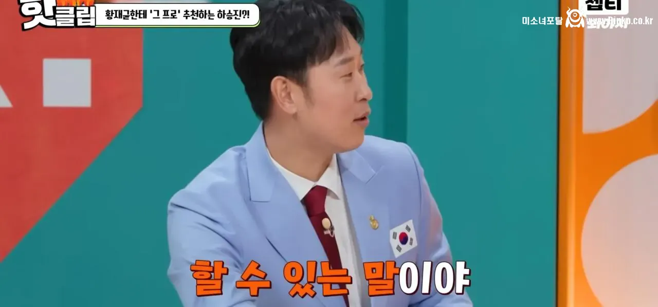 김남일 또 논란 생길까봐 조마조마한 동료들