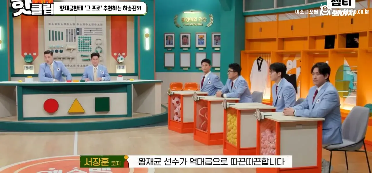 김남일 또 논란 생길까봐 조마조마한 동료들