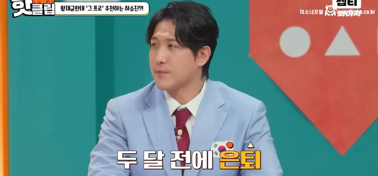 김남일 또 논란 생길까봐 조마조마한 동료들