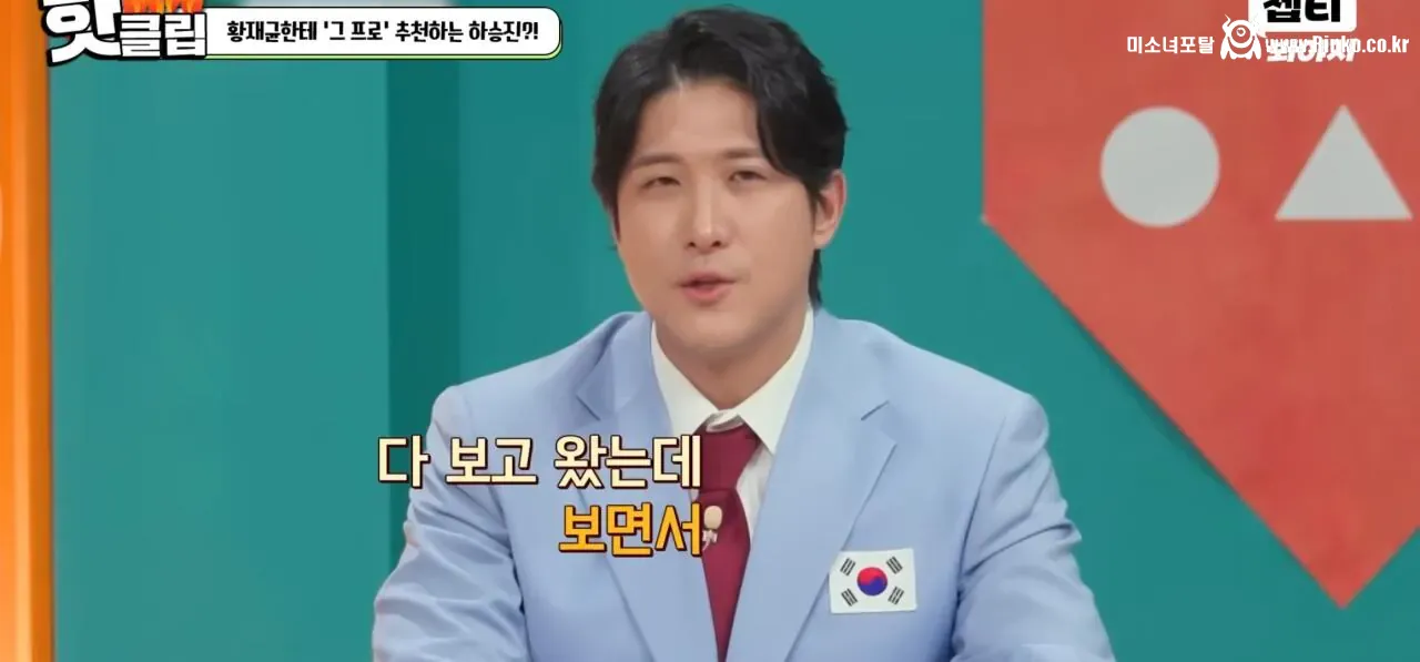 김남일 또 논란 생길까봐 조마조마한 동료들