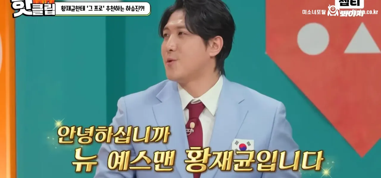 김남일 또 논란 생길까봐 조마조마한 동료들