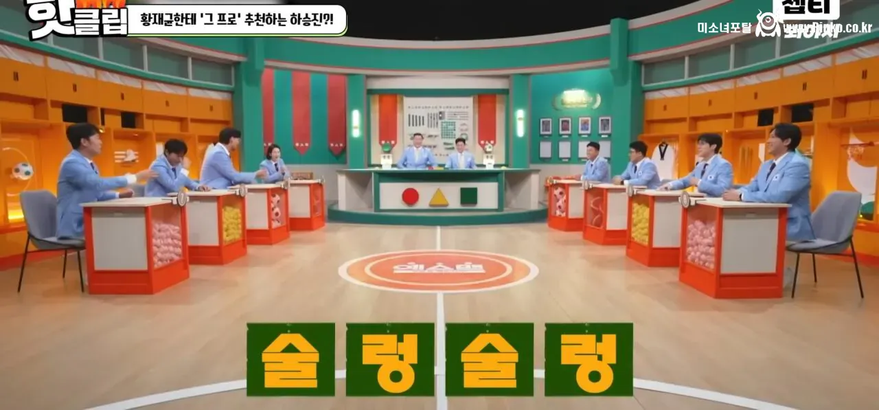 김남일 또 논란 생길까봐 조마조마한 동료들