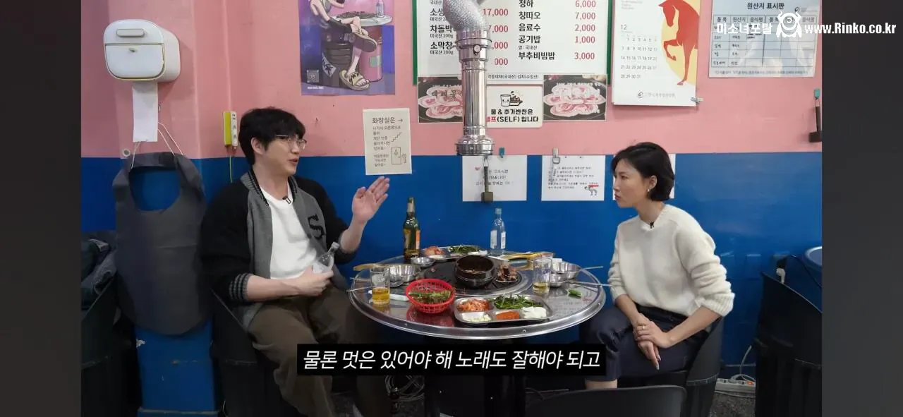 성시경이 가수 후배들 만날 때마다 하는 조언