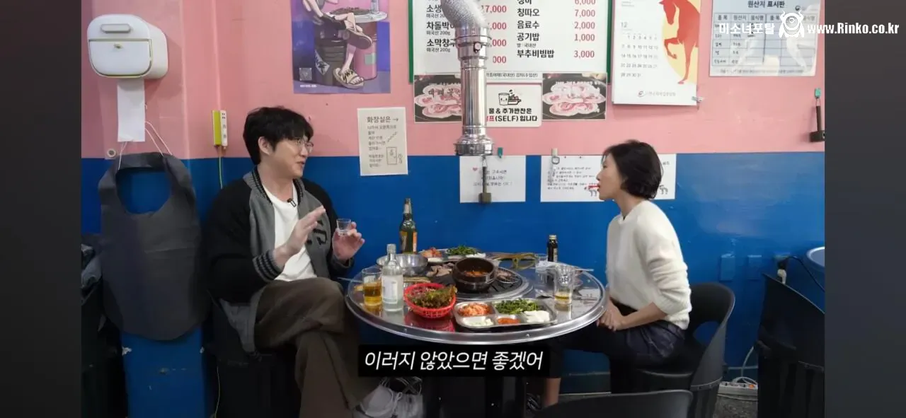 성시경이 가수 후배들 만날 때마다 하는 조언