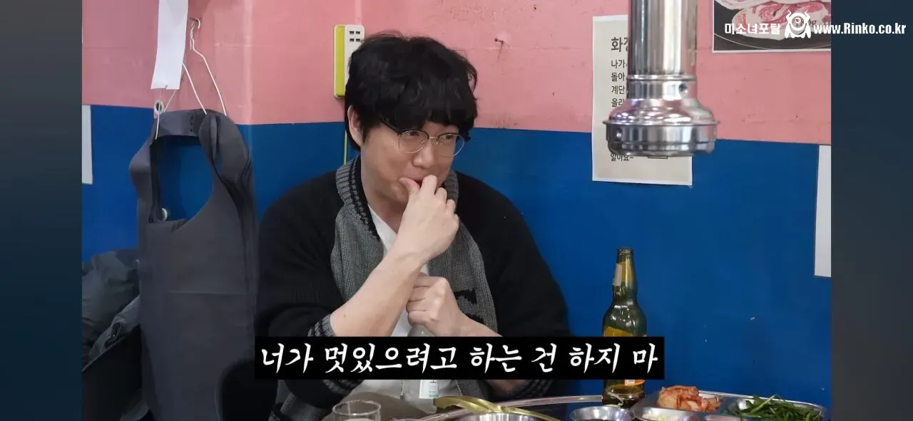 성시경이 가수 후배들 만날 때마다 하는 조언