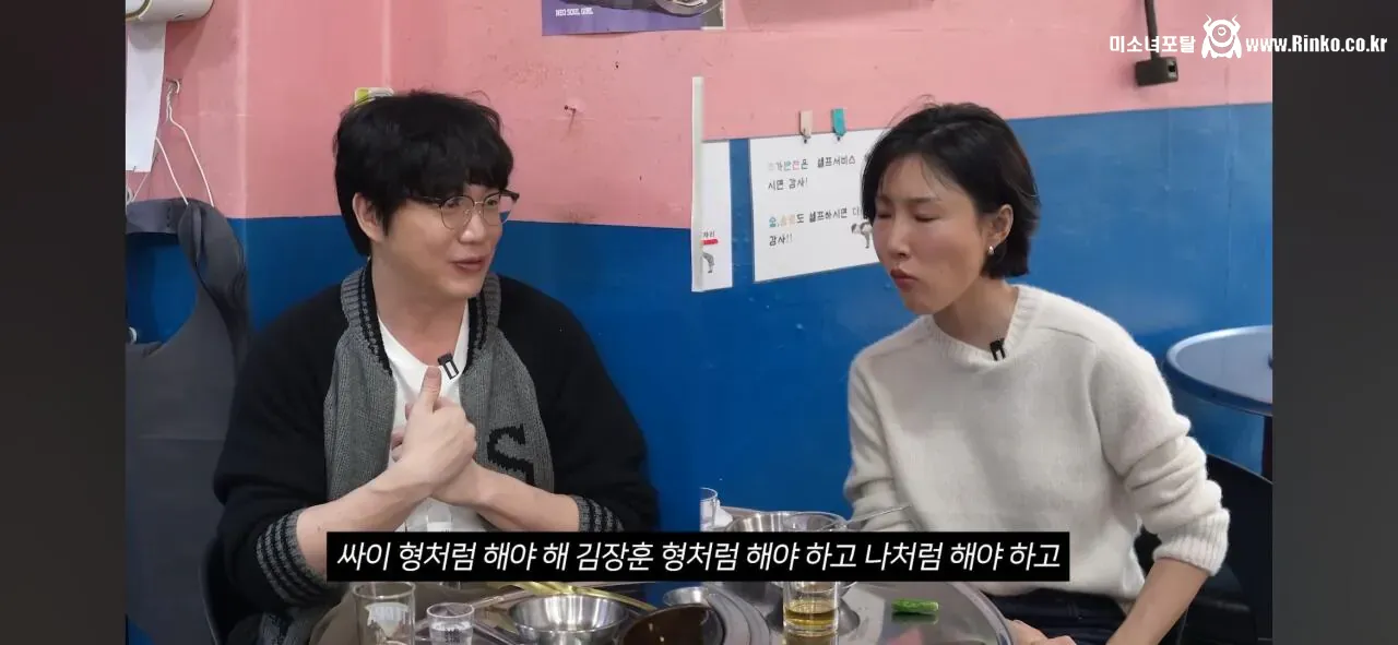 성시경이 가수 후배들 만날 때마다 하는 조언