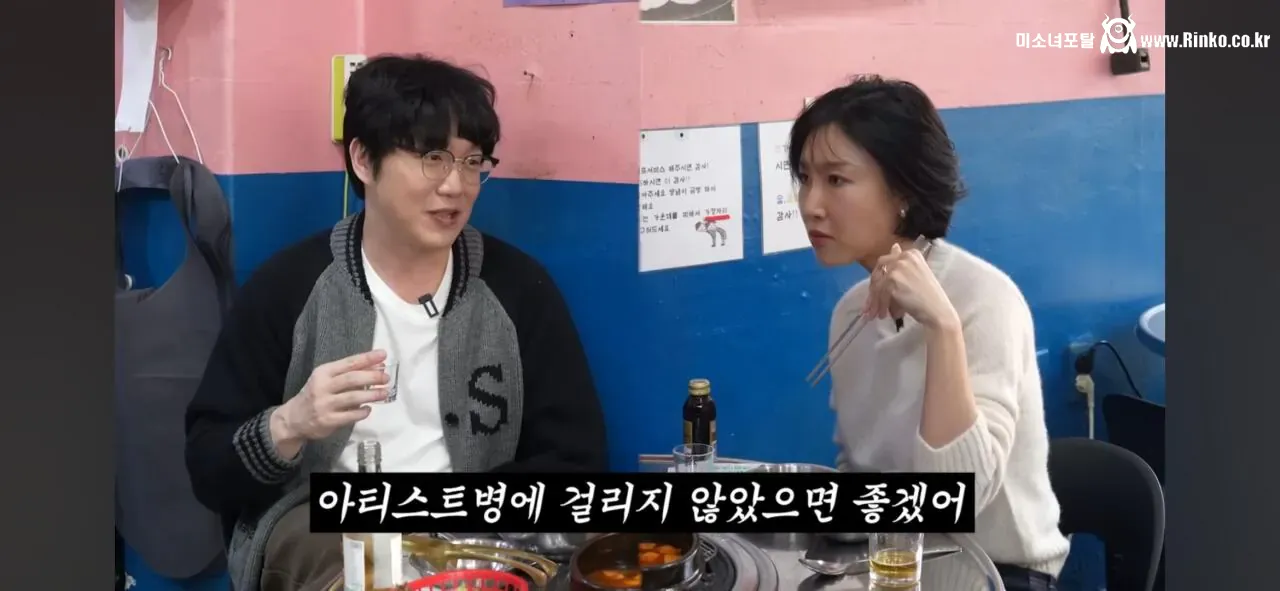 성시경이 가수 후배들 만날 때마다 하는 조언