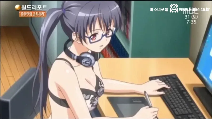 공중파 방송에 나온 야애니 장면 ㄷㄷ