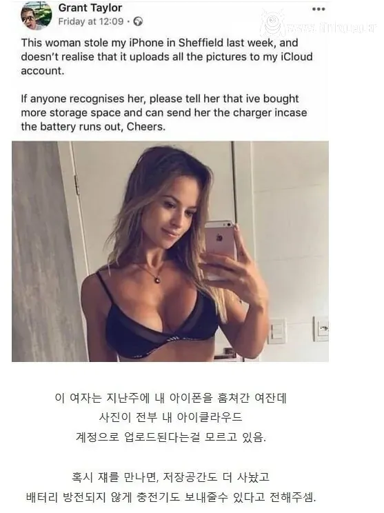 ㅇㅎ) 내 아이폰 훔쳐간 여자