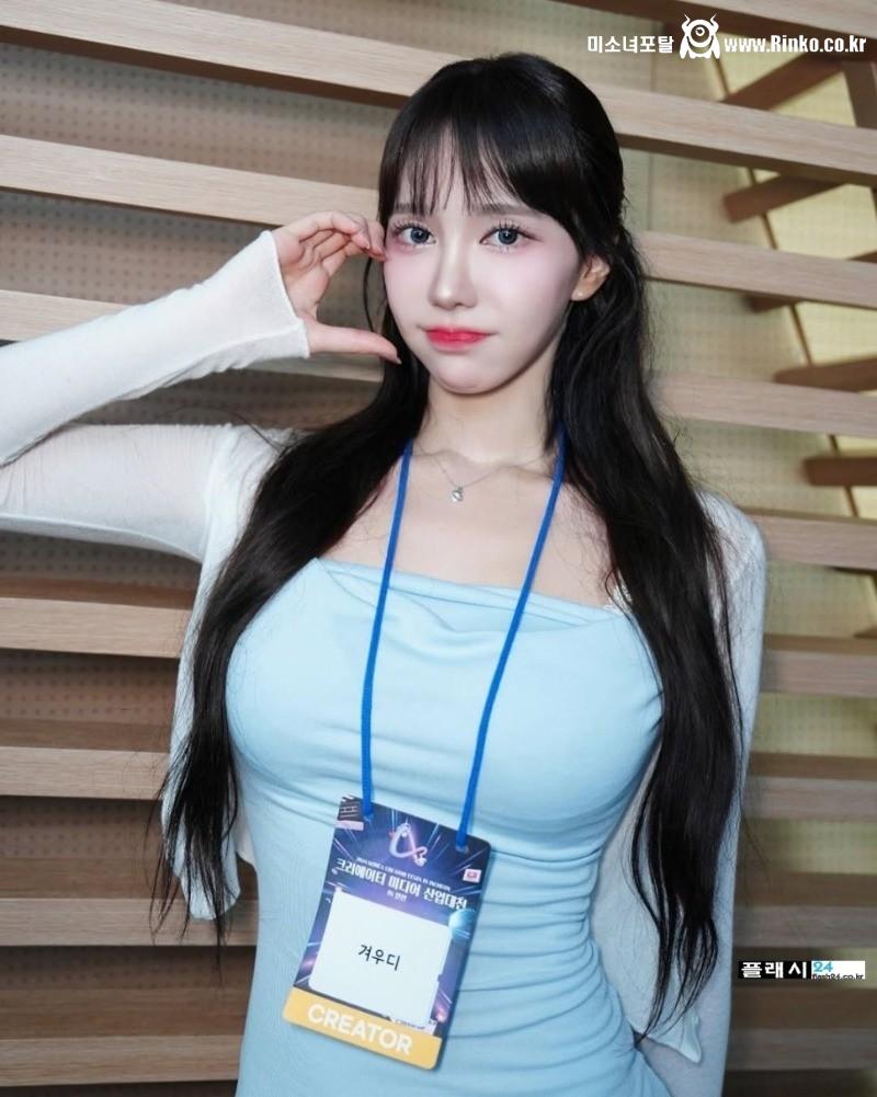 겨우디가 장난없는 자랑질