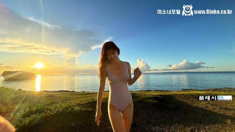 추화정, 과감하고 화끈한 패션