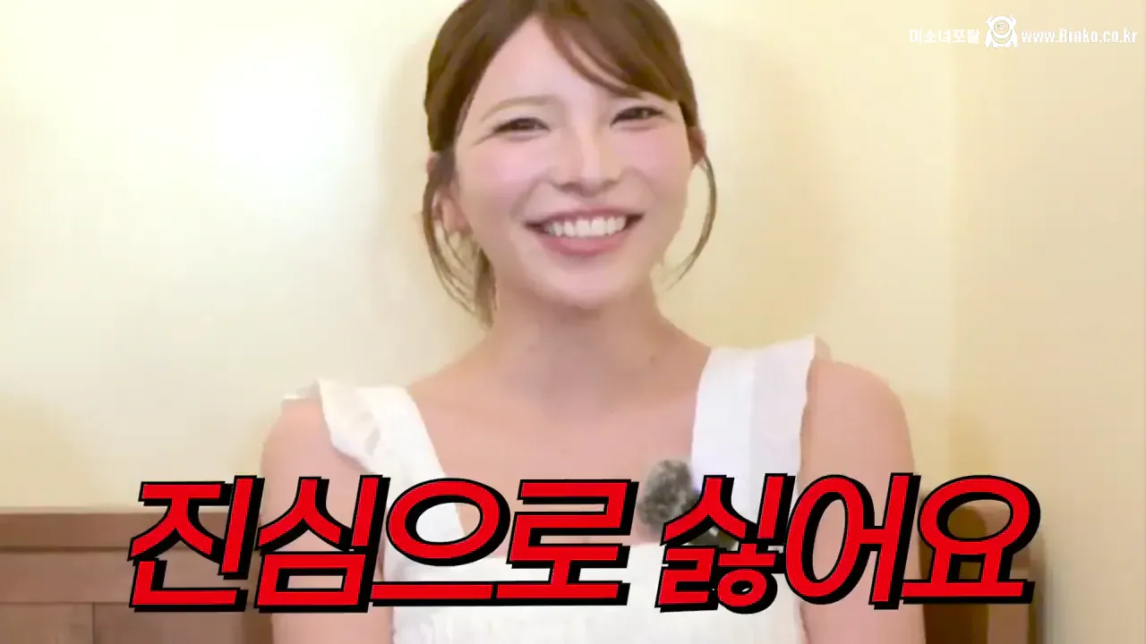 19) 우에하라 아이가 시미켄이랑 애널야스 선호하는 이유