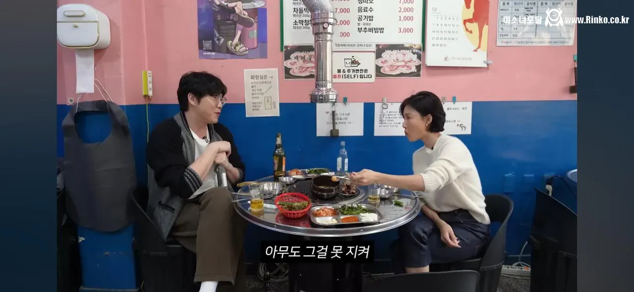 성시경이 가수 후배들 만날 때마다 하는 조언