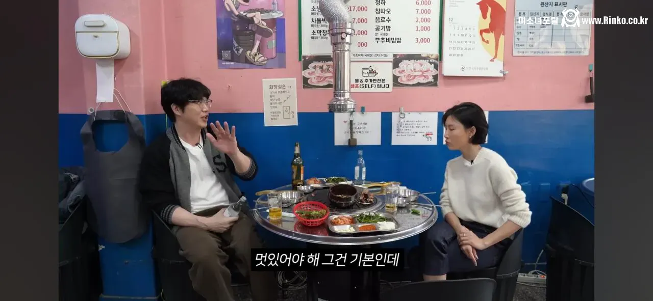 성시경이 가수 후배들 만날 때마다 하는 조언