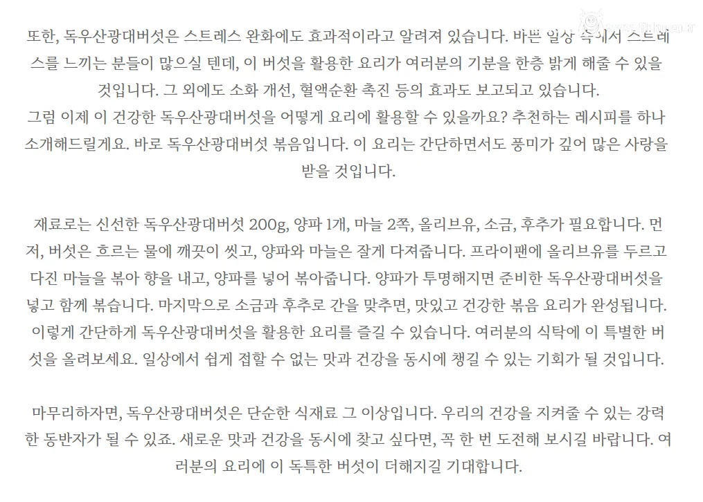 요즘 네이버 검색품질 더 쓰레기 된 이유