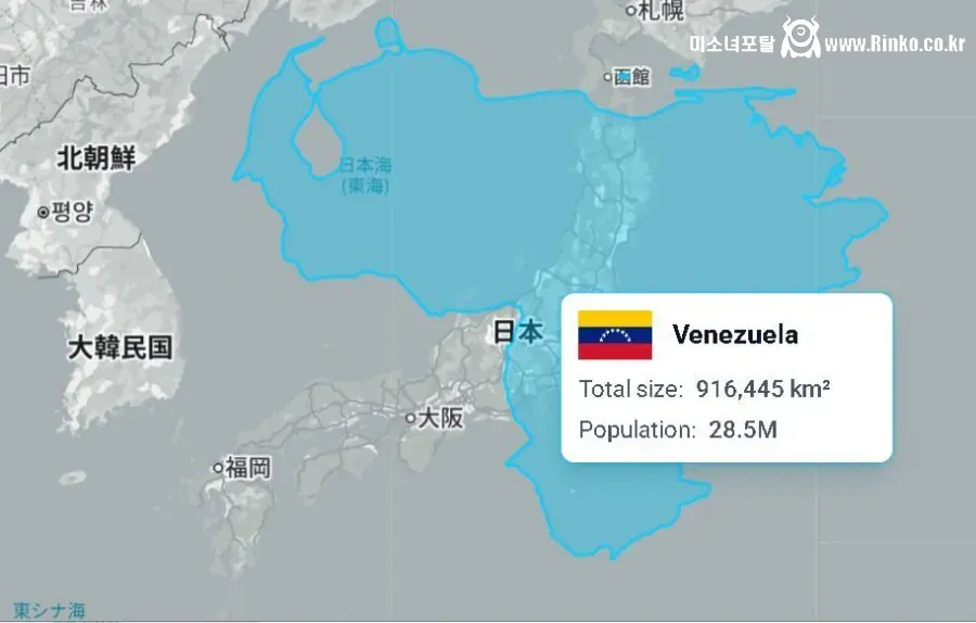 사람들이 잘 모르는 베네수엘라 실제 크기