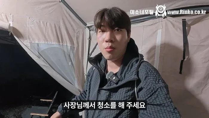 삼겹살무한리필+야식치킨+조식 주는 펜션