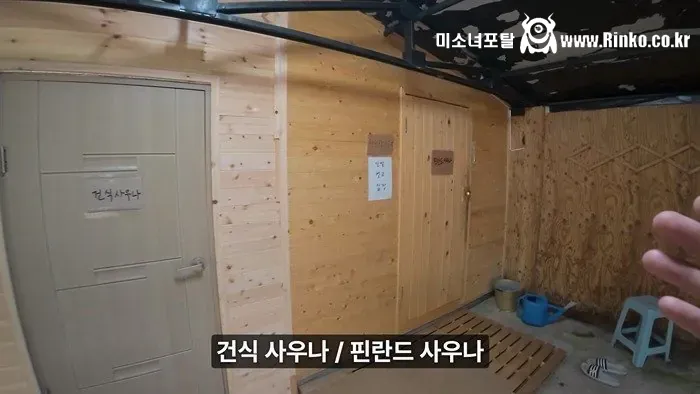 삼겹살무한리필+야식치킨+조식 주는 펜션