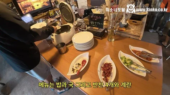 삼겹살무한리필+야식치킨+조식 주는 펜션