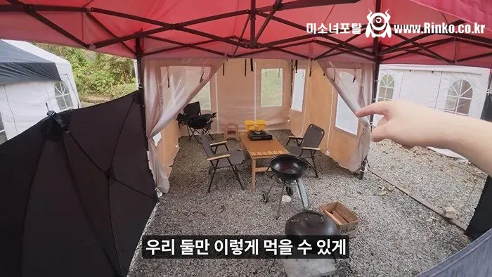 삼겹살무한리필+야식치킨+조식 주는 펜션