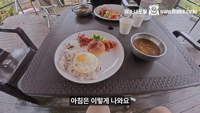 삼겹살무한리필+야식치킨+조식 주는 펜션