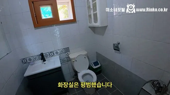 삼겹살무한리필+야식치킨+조식 주는 펜션