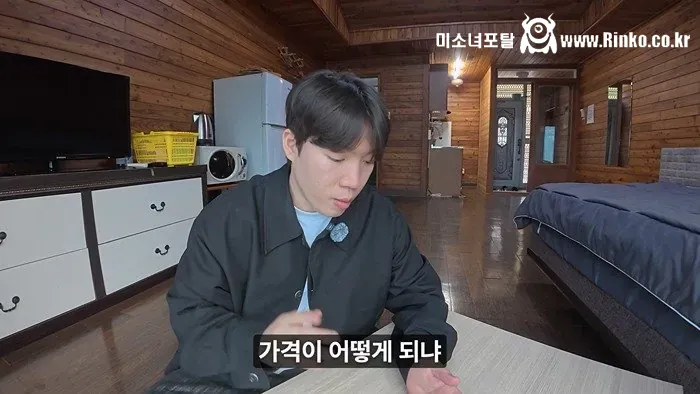 삼겹살무한리필+야식치킨+조식 주는 펜션