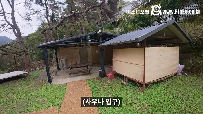 삼겹살무한리필+야식치킨+조식 주는 펜션