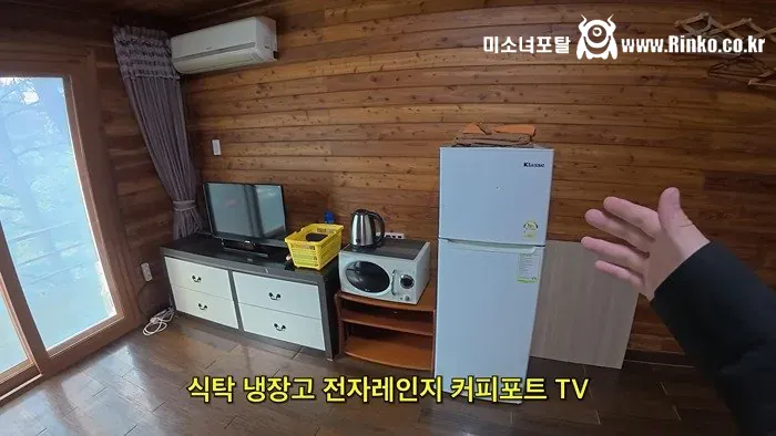 삼겹살무한리필+야식치킨+조식 주는 펜션