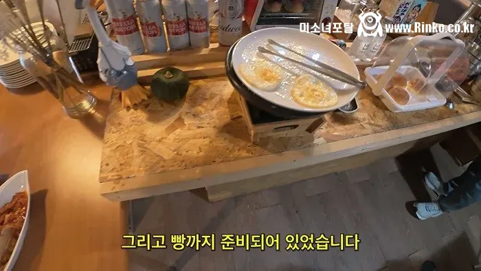 삼겹살무한리필+야식치킨+조식 주는 펜션