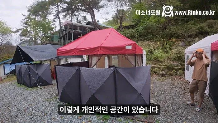 삼겹살무한리필+야식치킨+조식 주는 펜션