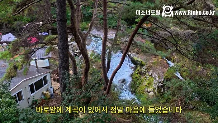 삼겹살무한리필+야식치킨+조식 주는 펜션