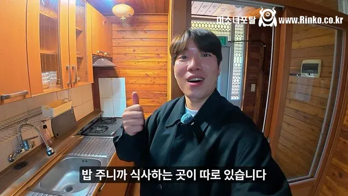 삼겹살무한리필+야식치킨+조식 주는 펜션