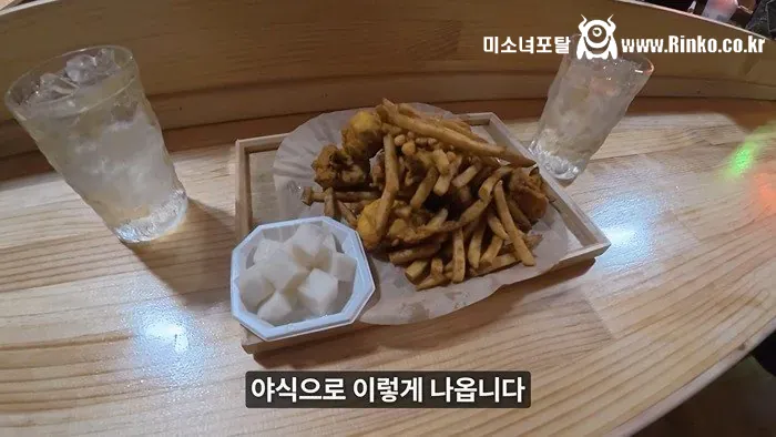 삼겹살무한리필+야식치킨+조식 주는 펜션