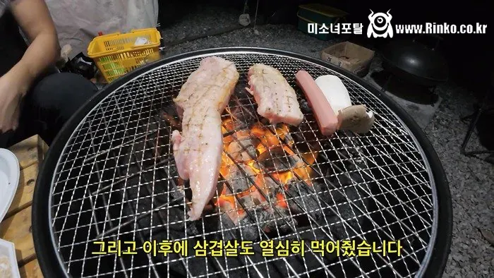 삼겹살무한리필+야식치킨+조식 주는 펜션