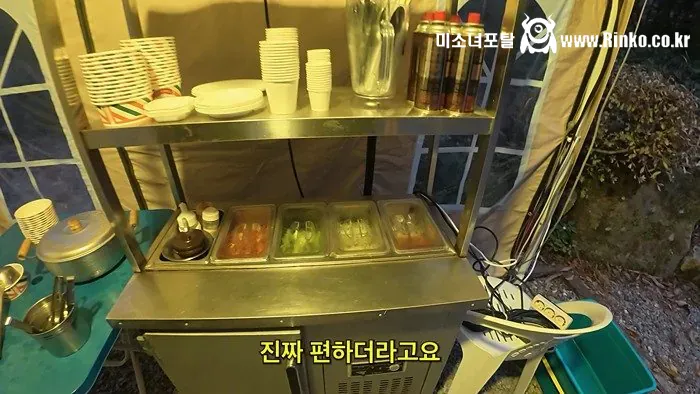 삼겹살무한리필+야식치킨+조식 주는 펜션