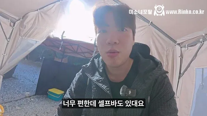 삼겹살무한리필+야식치킨+조식 주는 펜션