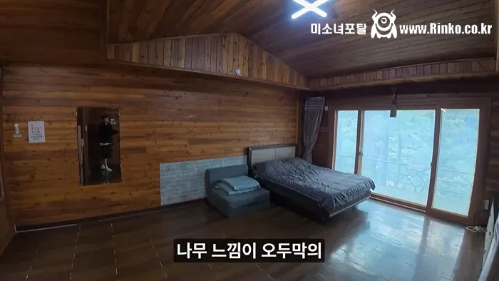 삼겹살무한리필+야식치킨+조식 주는 펜션