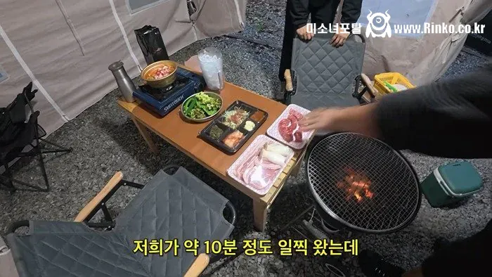 삼겹살무한리필+야식치킨+조식 주는 펜션