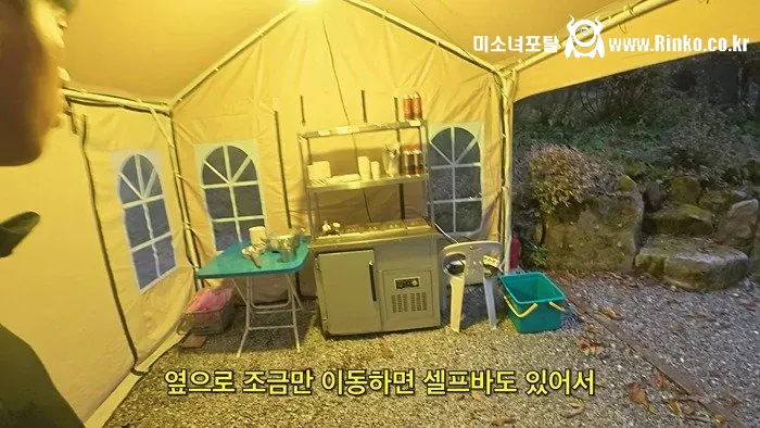 삼겹살무한리필+야식치킨+조식 주는 펜션