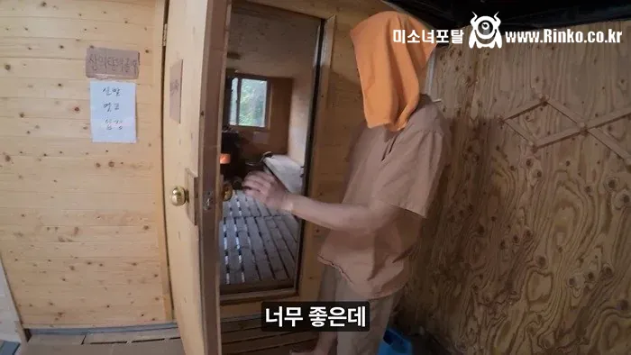 삼겹살무한리필+야식치킨+조식 주는 펜션