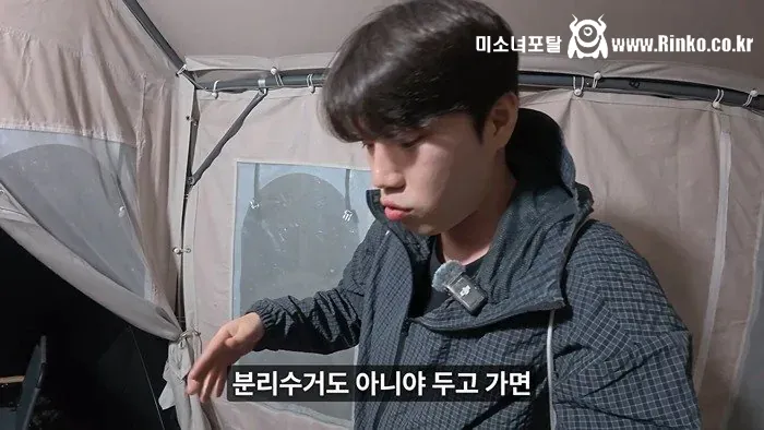 삼겹살무한리필+야식치킨+조식 주는 펜션